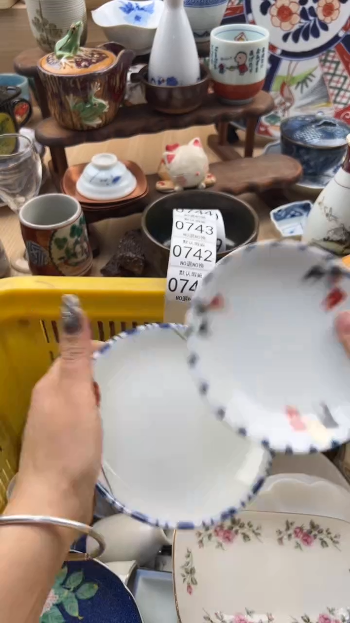 741默认微瑕，满20元包邮