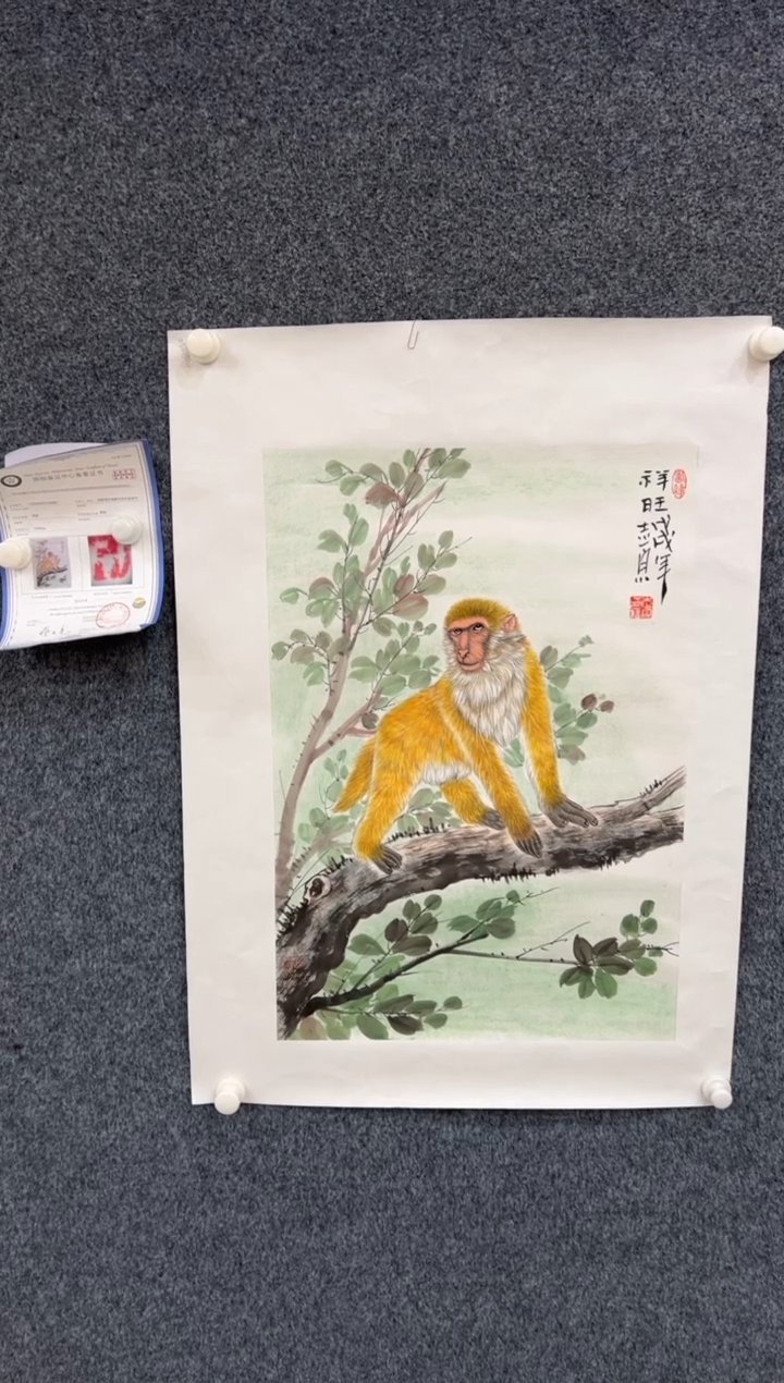 【闪购商品】国画3.7-郑志宗-四尺三开-032