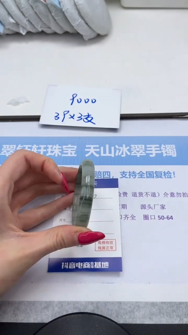 未镶嵌手镯石英质玉V266-53.2