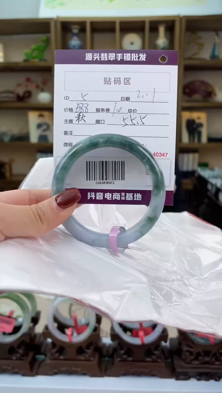【闪购商品】翡翠手镯未镶嵌翡翠手镯