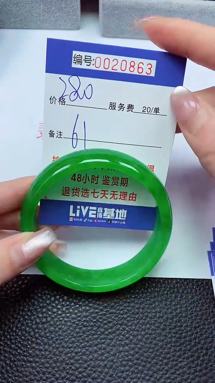 【闪购商品】拍下以实物为准00020863