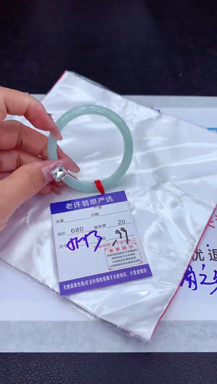 【闪购商品】翡翠手镯未镶嵌1111111111