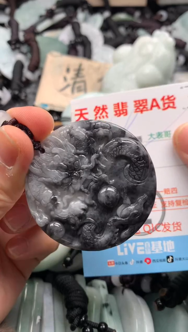 【闪购商品】翡翠吊坠(不含链)未镶嵌1