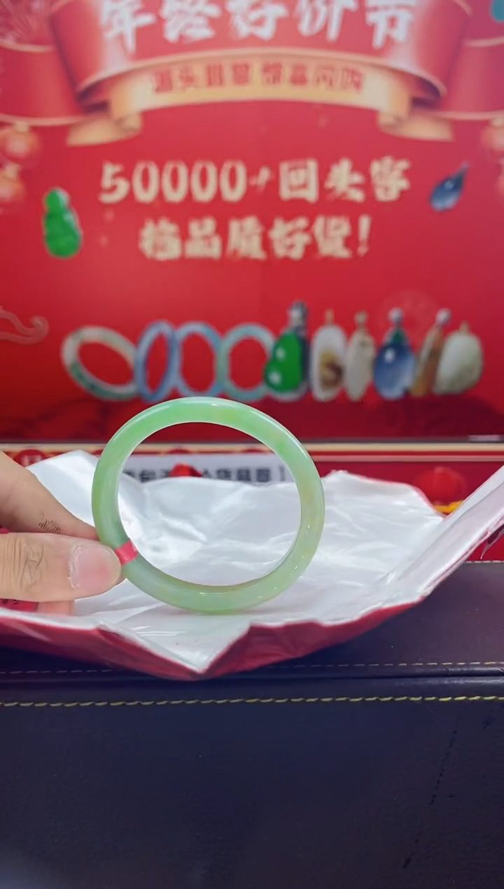 【闪购商品】翡翠手镯（贵妃镯）未镶嵌手镯11
