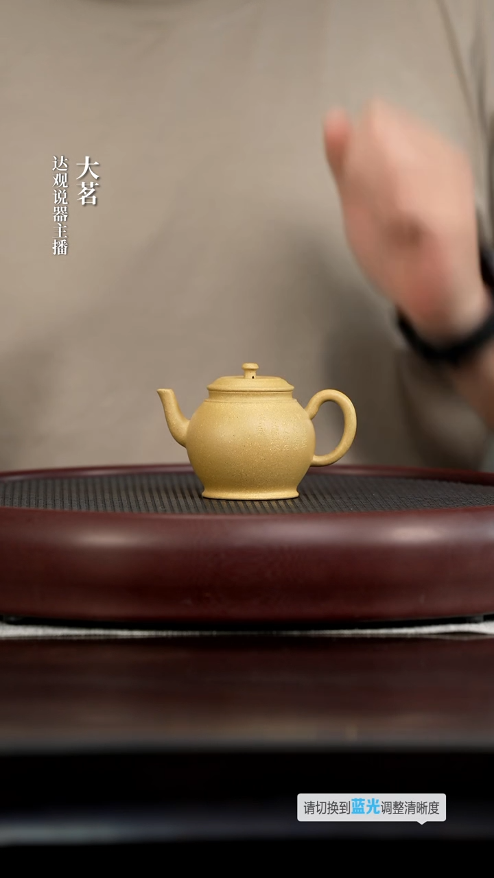 茶壶紫砂茗DG141曹承昀饮瓮段泥110