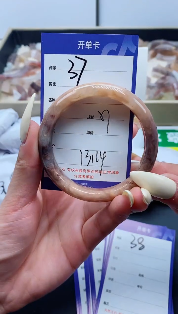 【闪购商品】石英质玉手镯未镶嵌37-57