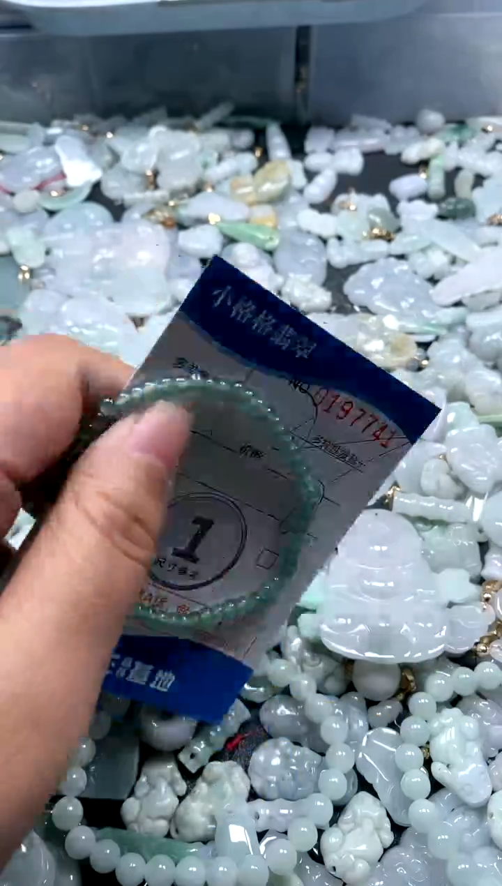 【闪购商品】翡翠颈饰未镶嵌闪购商品0197741