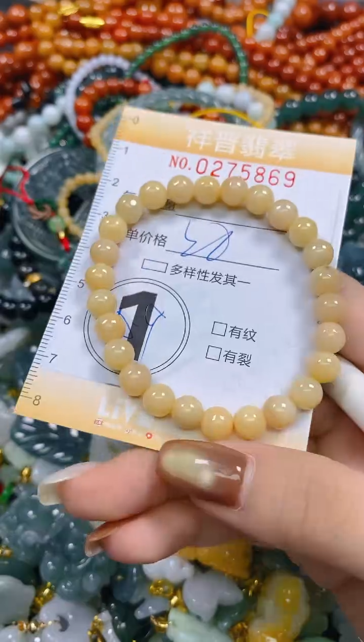 颈饰未镶嵌翡翠闪购0275869