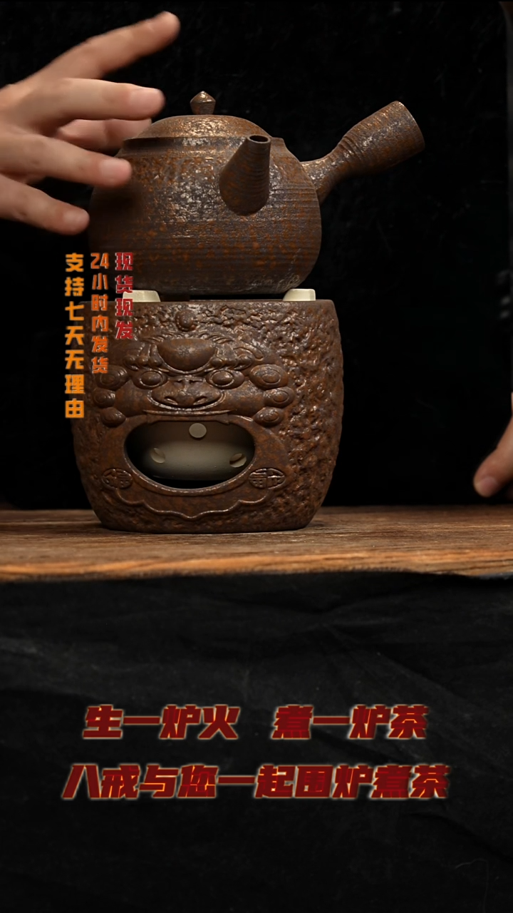 茶壶紫砂八戒茶器
