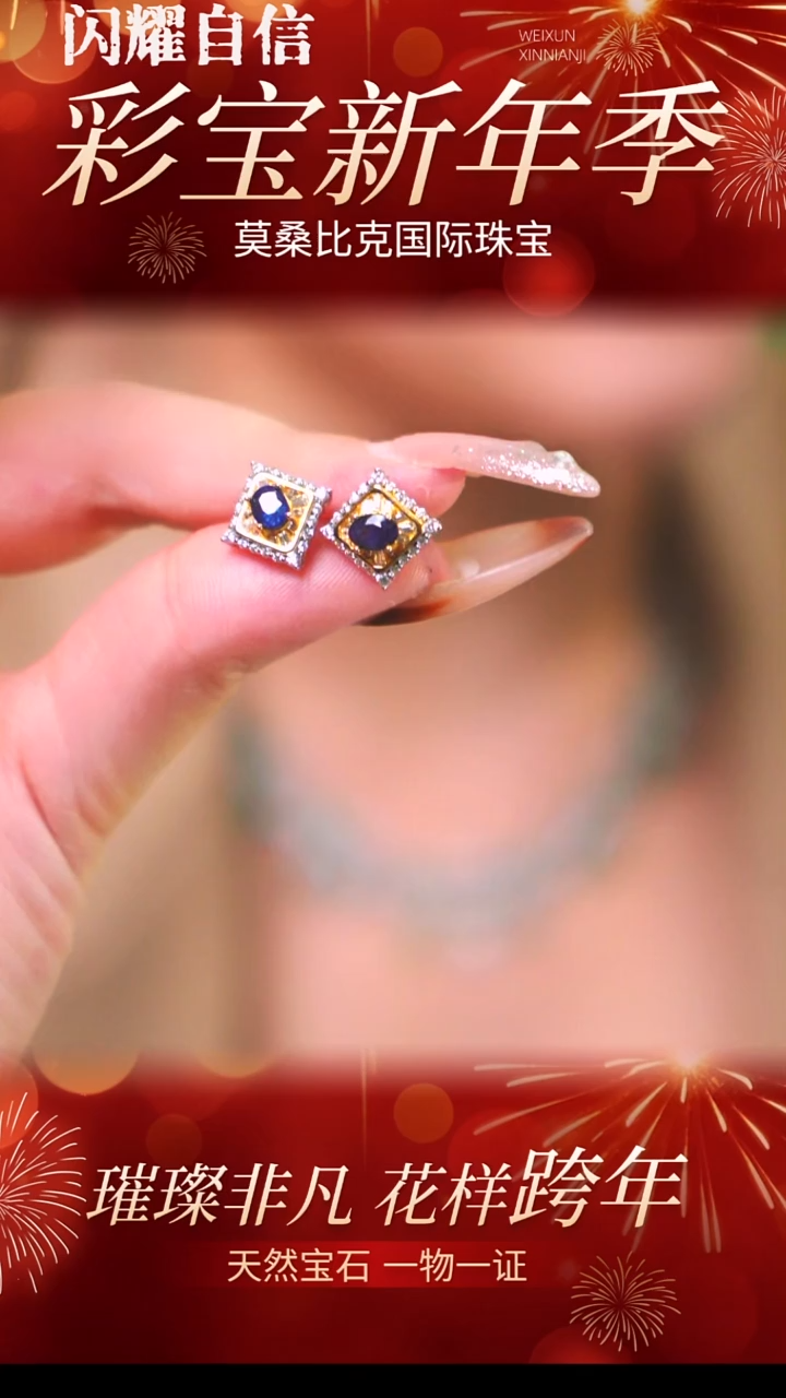 耳饰蓝宝石银S925镶嵌010天然蓝宝石