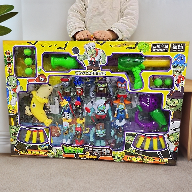 植物新天地大战僵尸玩具豌豆模型手办空气动力可发射软弹男孩礼物