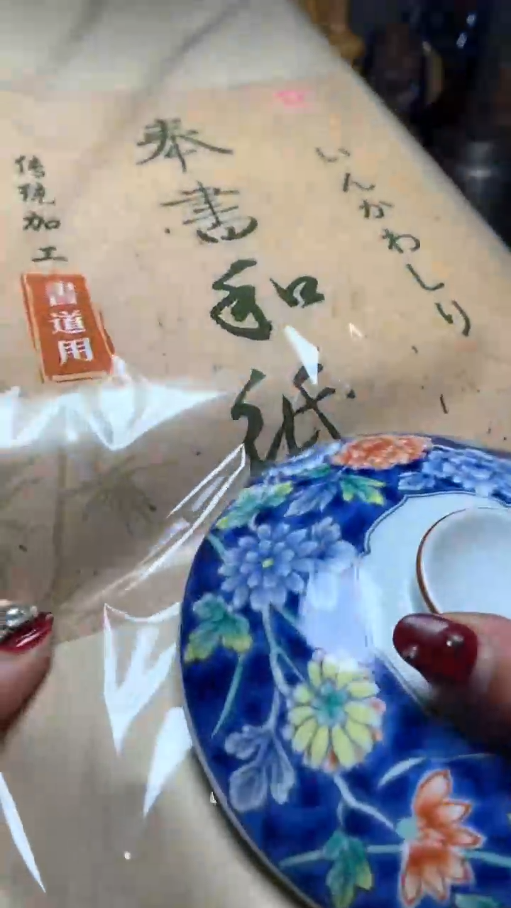 【闪购商品】默瓷器认微瑕瓷器