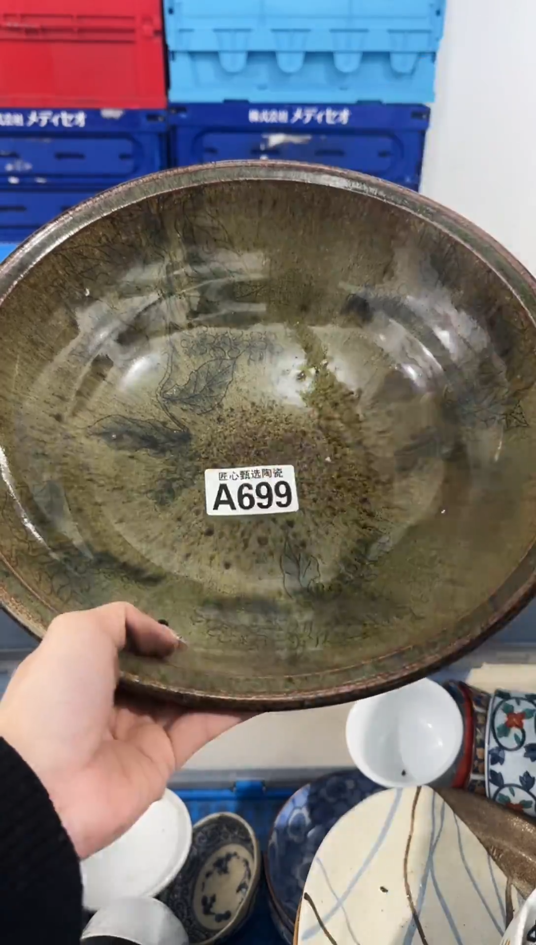 瓷片绵*           A699