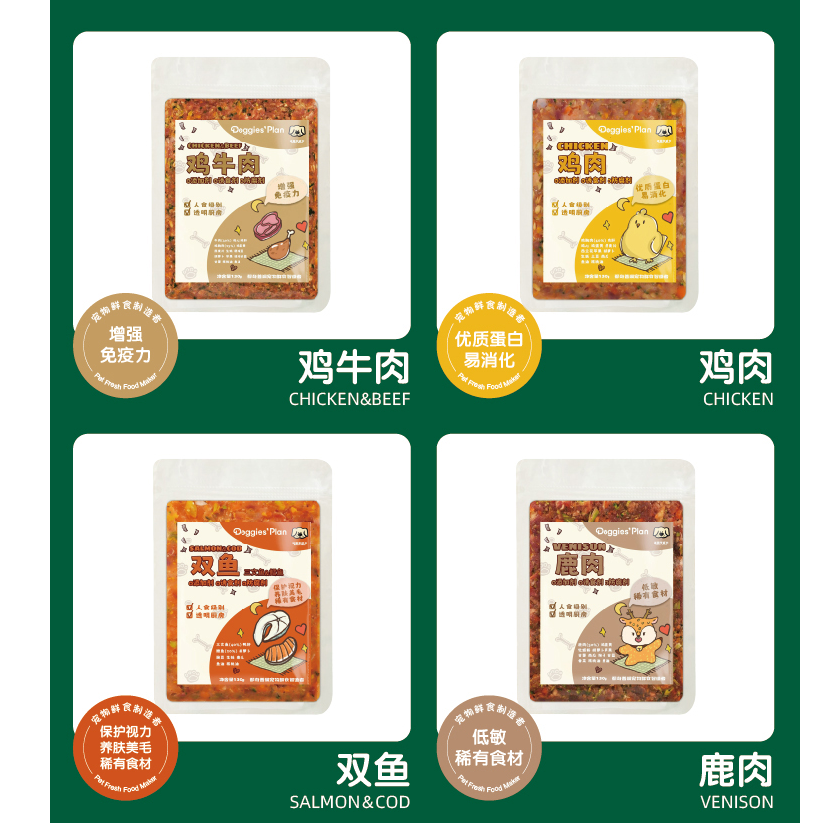成犬鲜食餐单选 鸡牛肉&鸡肉&双鱼（三文鱼鳕鱼）&鹿肉