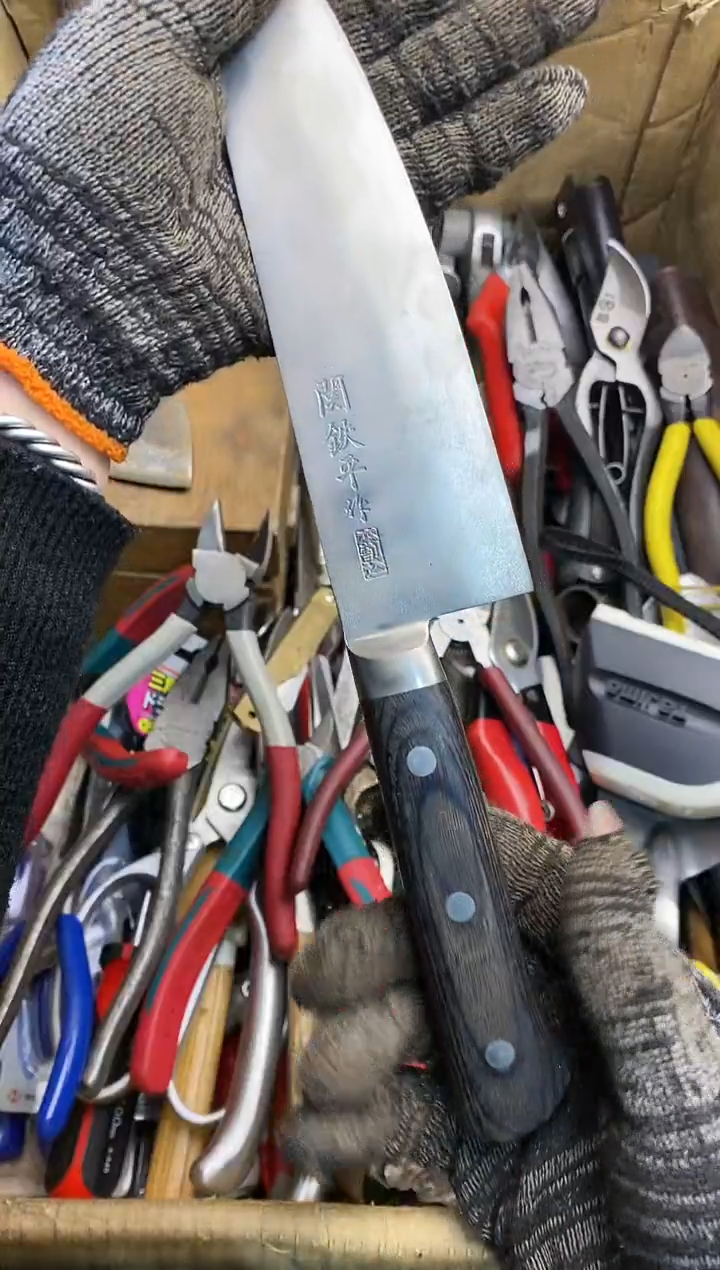 好**至五金园艺农具厨具工具闪购