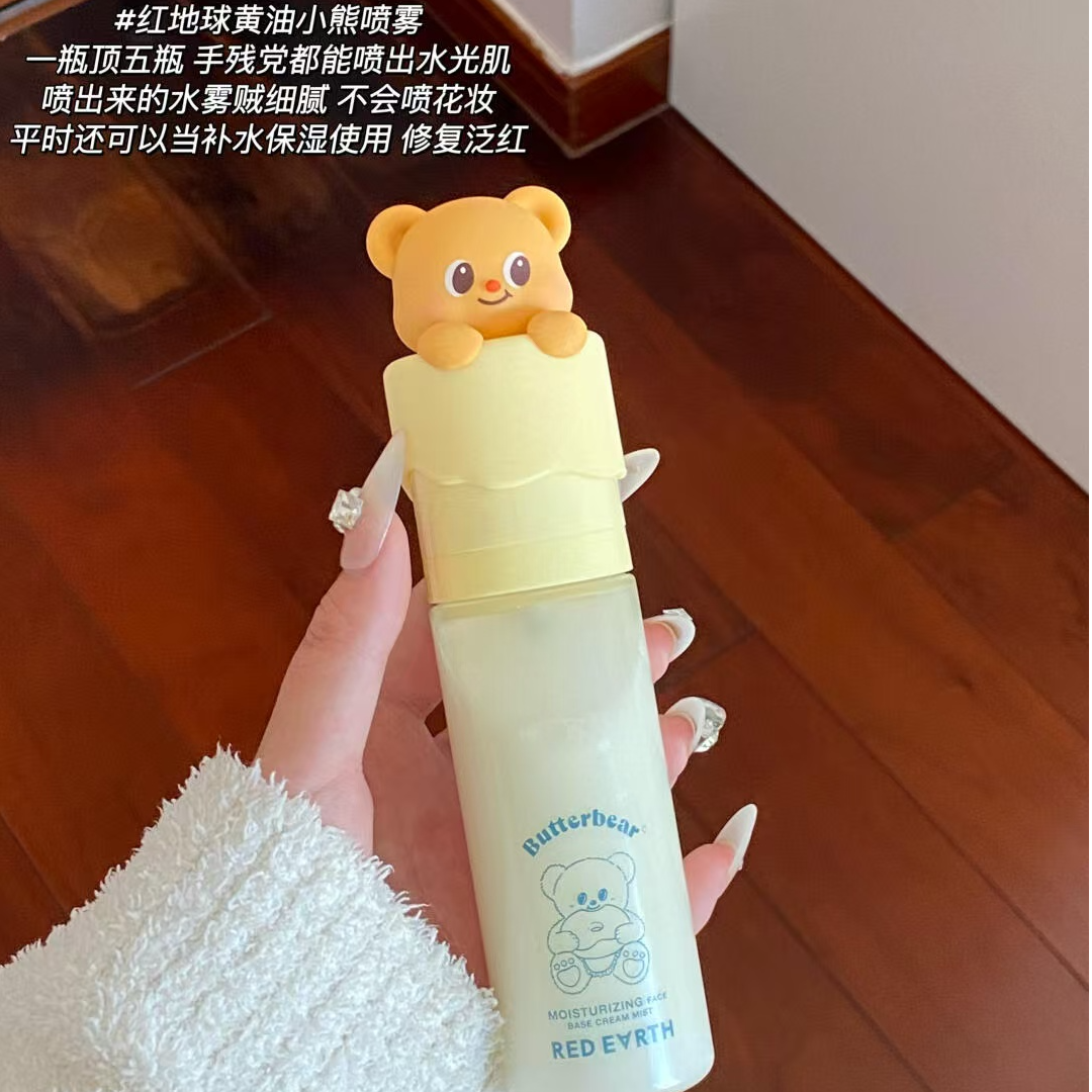 服帖底妆手拿把掐！！小熊贴贴喷雾