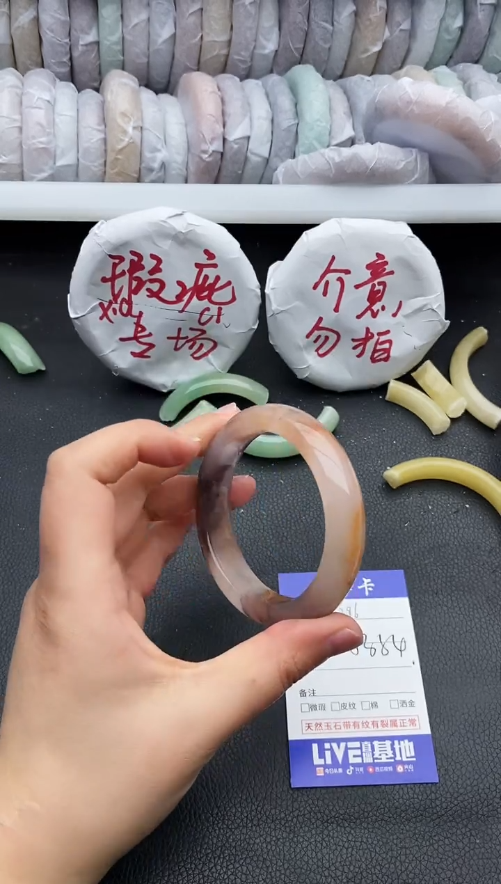 未镶嵌手镯石英质玉瑕疵296+53/54
