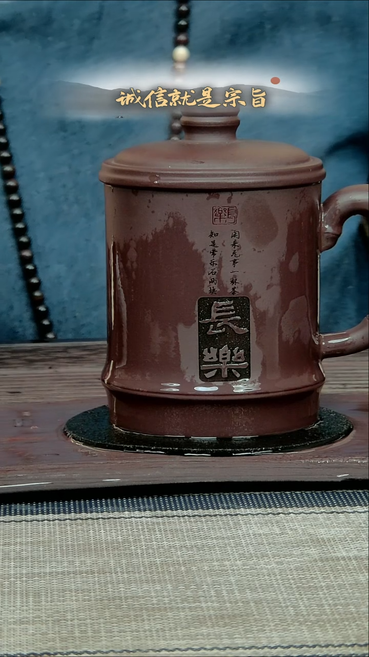紫砂茶杯65306436540354