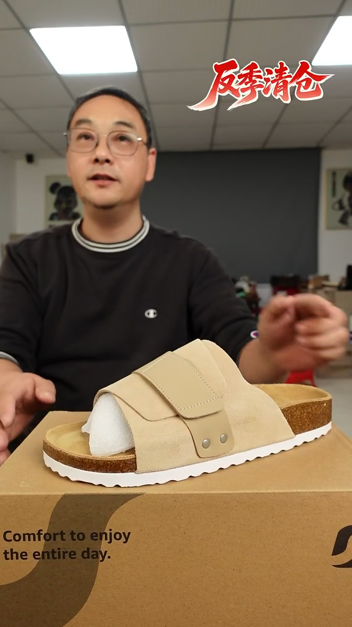 一字拖39码  博肯捡漏