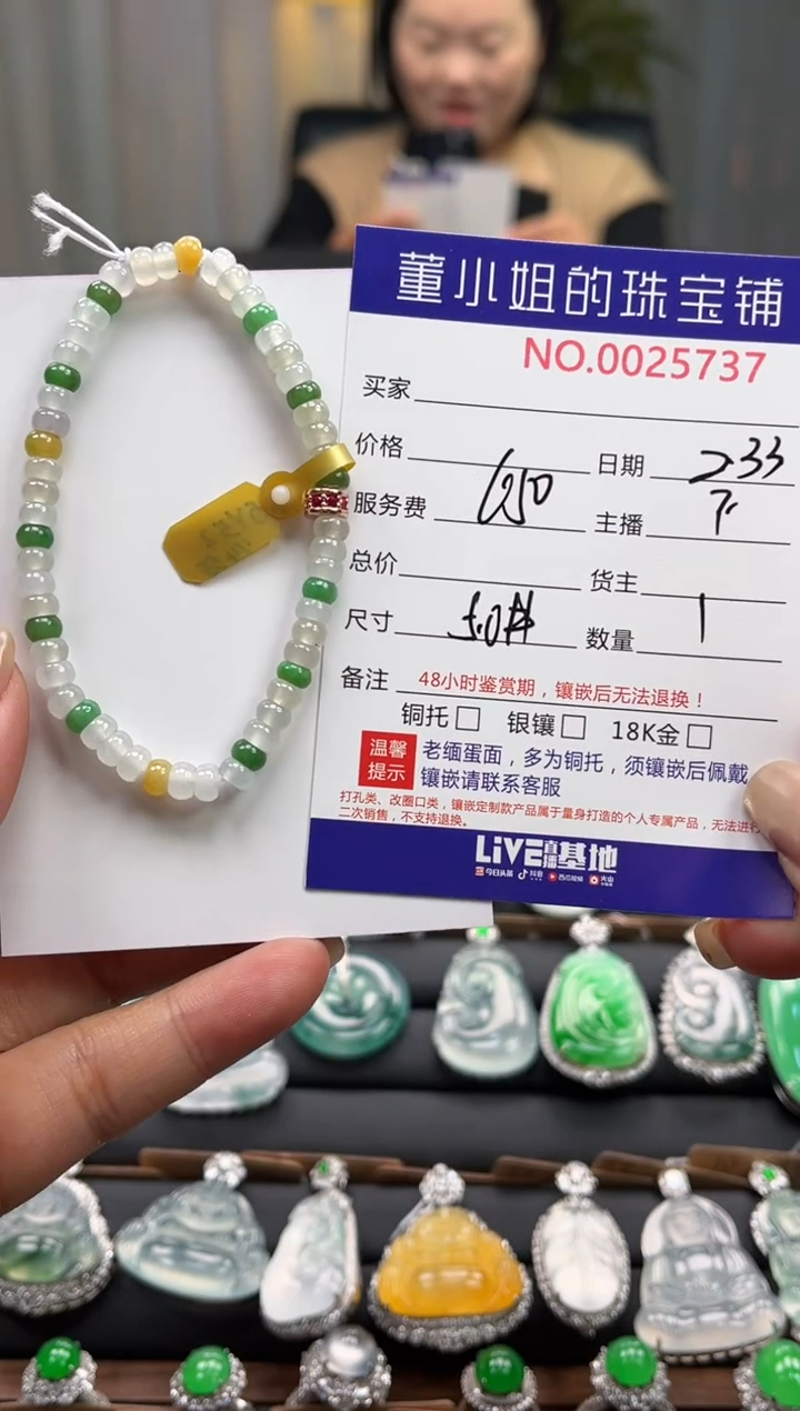 【闪购商品】翡翠手串未镶嵌珠串