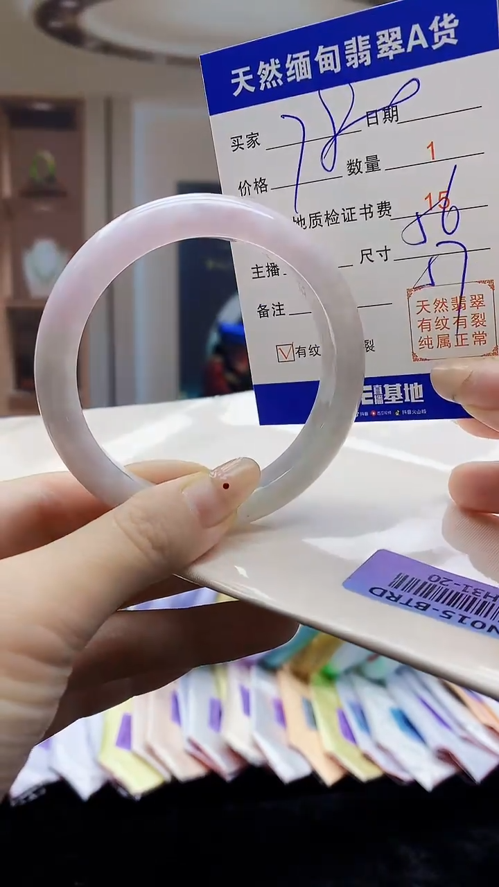 【闪购商品】翡翠手镯未镶嵌   H31-20