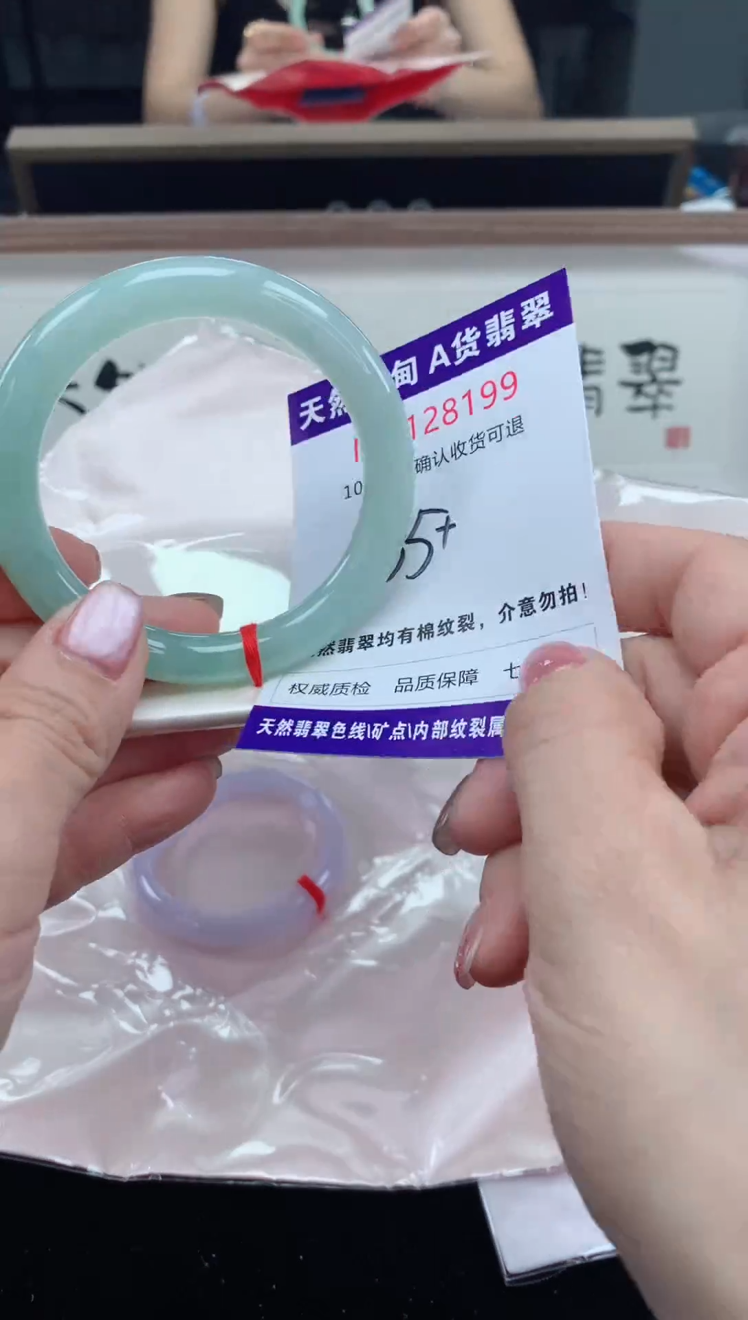 未镶嵌手镯翡翠天然缅甸A货翡翠