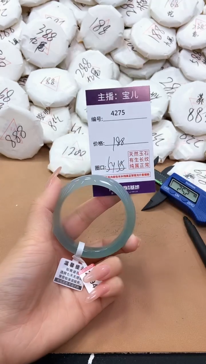 【闪购商品】玛瑙/玉髓手镯未镶嵌4275