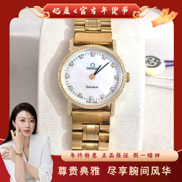 手动机械/欧米茄/95新/表径24/S99241228031/250123JX0034