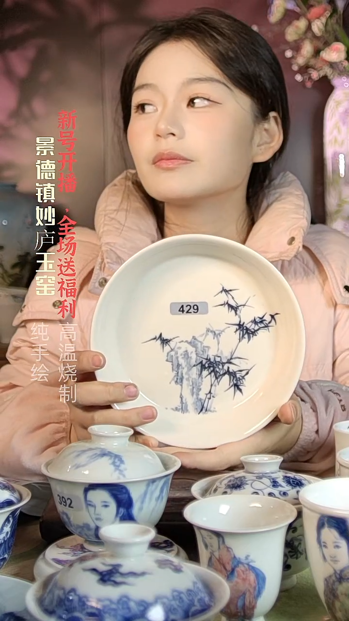 盘陶妙庐玉窑草木灰壶承429微瑕
