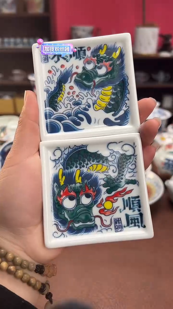 【闪购商品】昨明  （福利价格） 一对