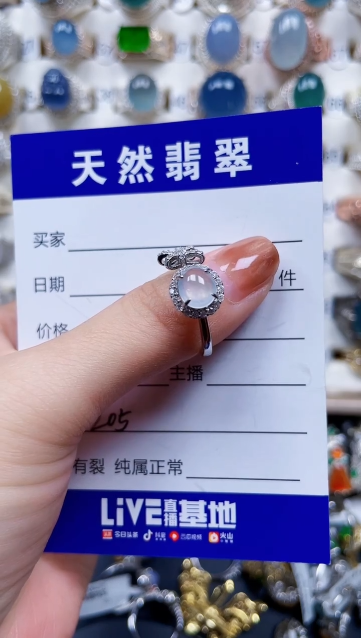 银S925镶嵌戒指翡翠205
