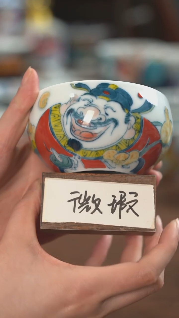 【闪购商品】昨明  陶瓷  （微瑕福利价）罗汉杯
