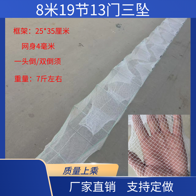8米龙虾养殖笼虾笼龙虾专用渔网鱼网