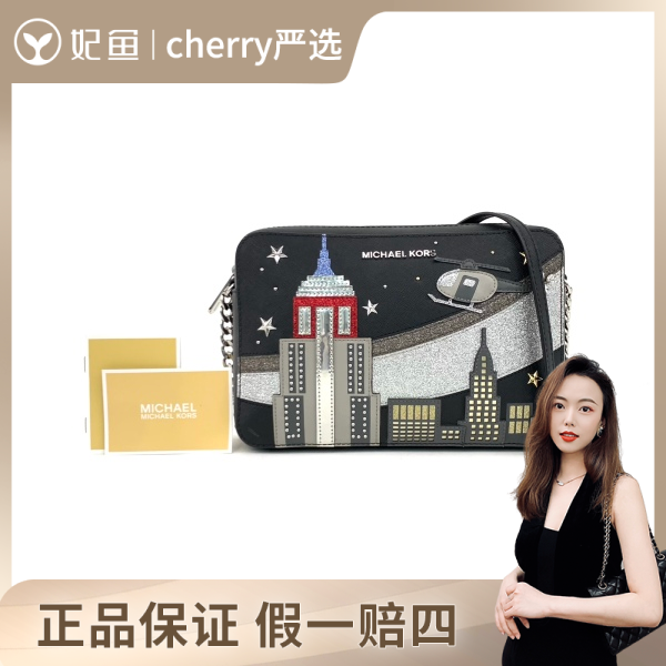 95新/迈克·柯尔/包包/250623CY0011