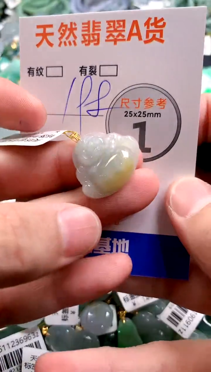 颈饰18K金镶嵌翡翠0249070863