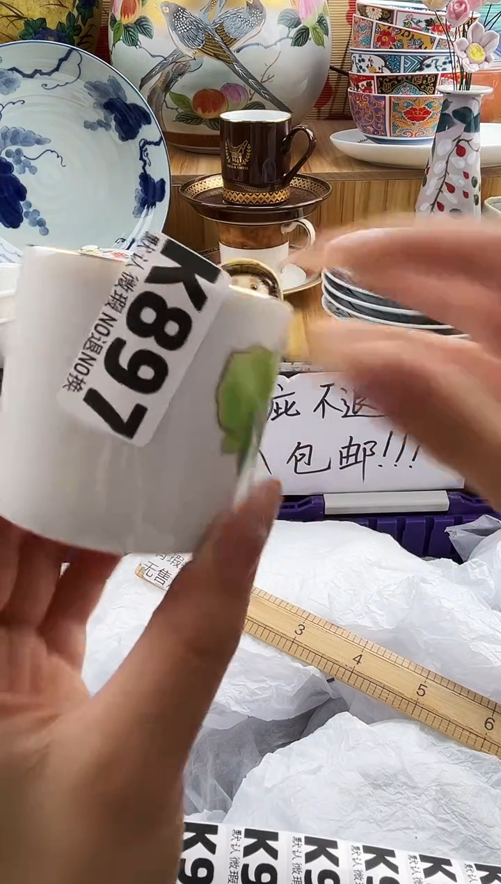 骑****象==============k897