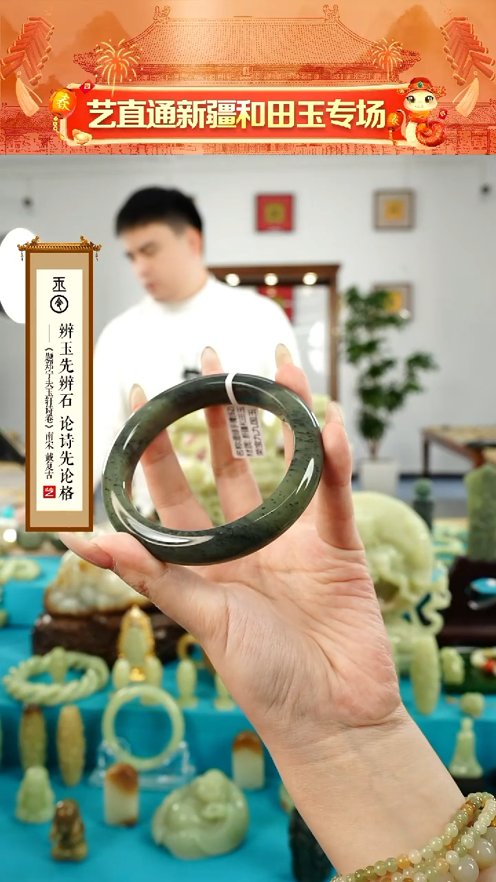 【闪购商品】和田玉挂件未镶嵌圈口约62mm