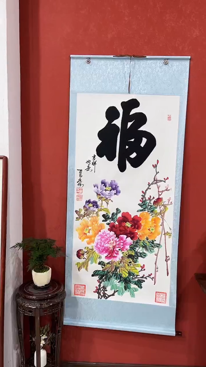 【闪购商品】国画四尺竖福牡丹70*170厘米卷轴装裱