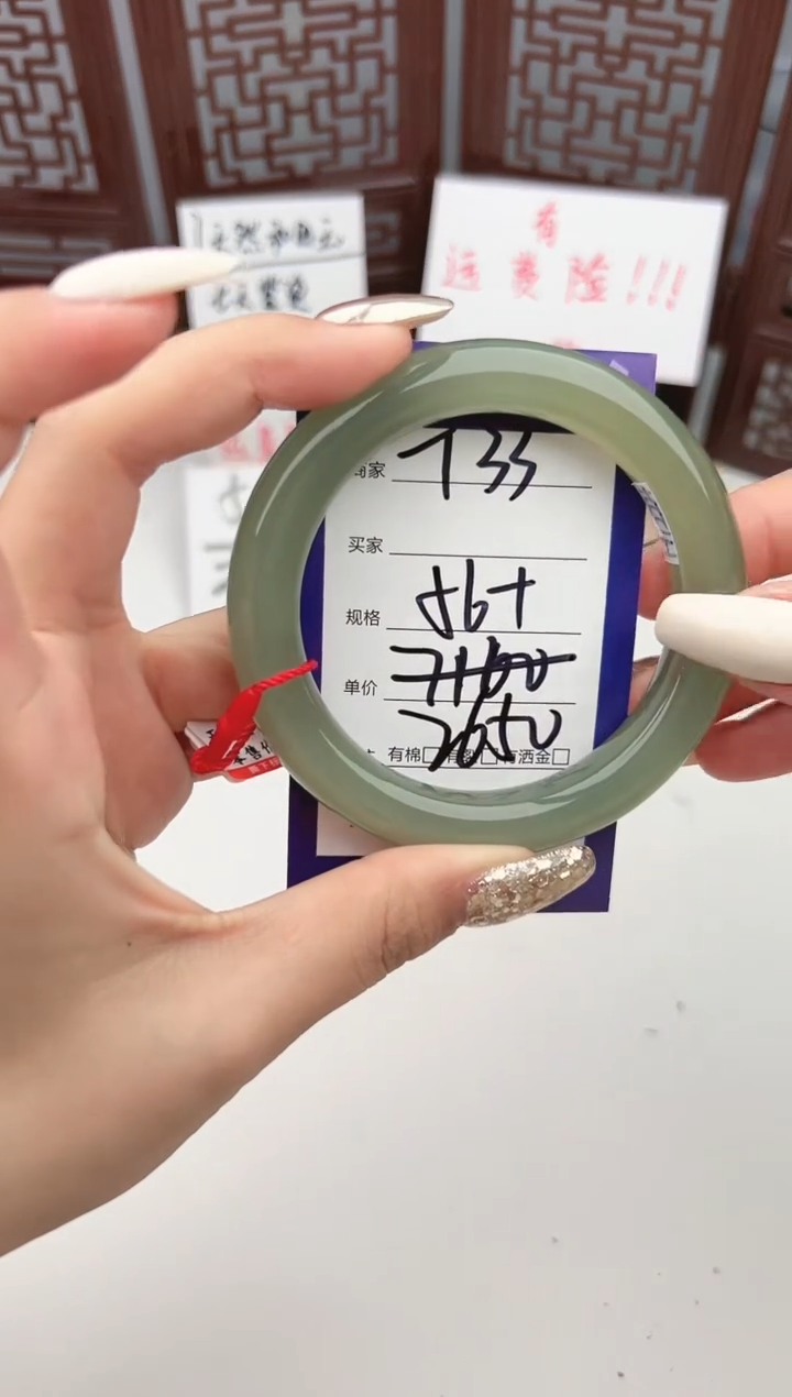 【闪购商品】和田玉手镯未镶嵌微色差T33