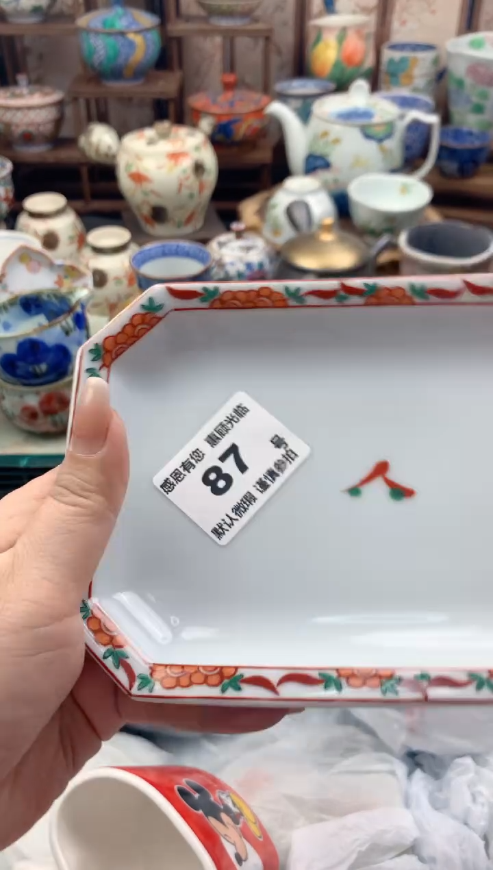 瓷片悦**典87号九姑娘工艺品瓷器