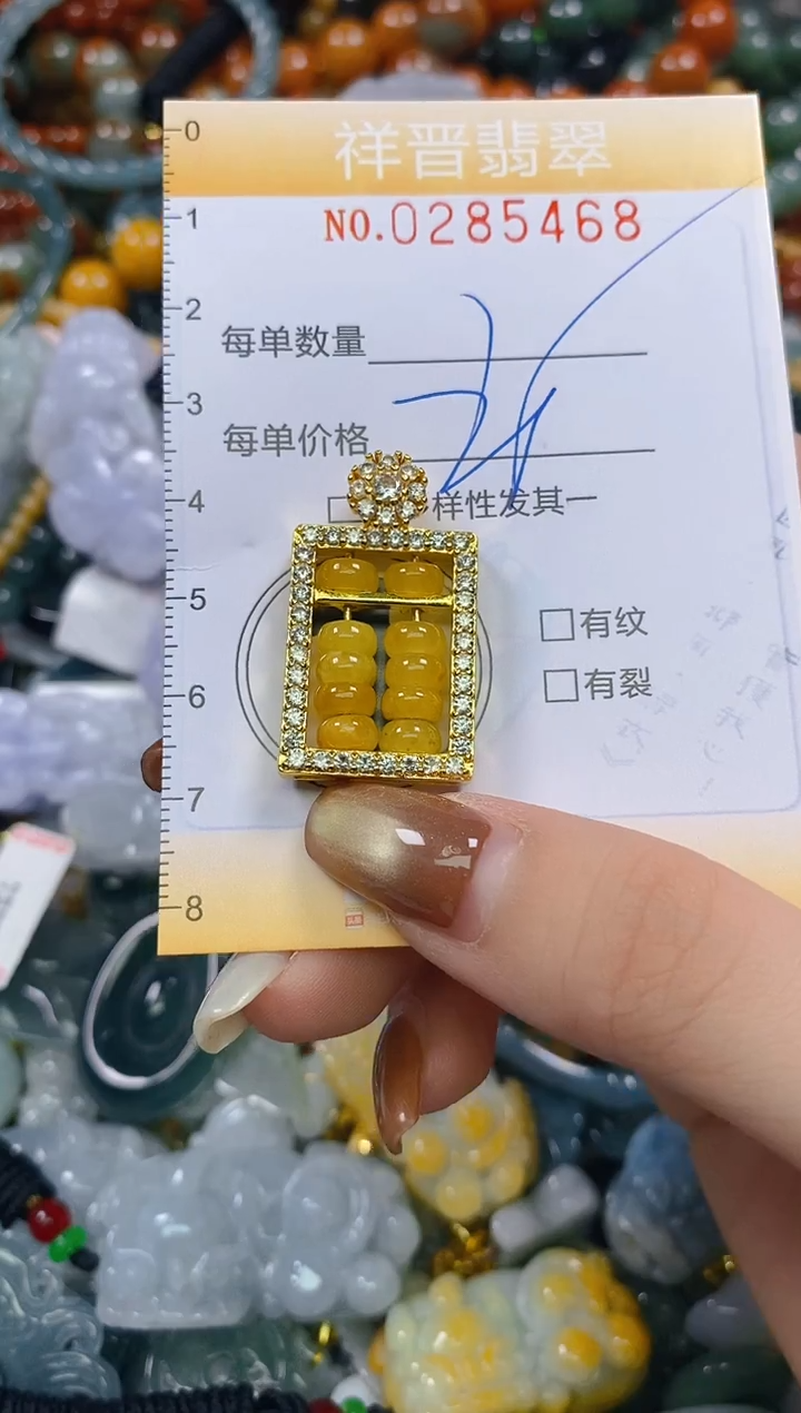 颈饰未镶嵌翡翠闪购0285468