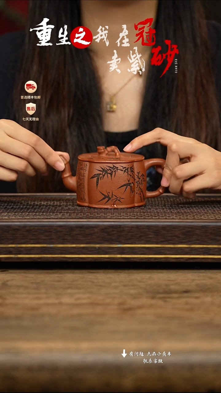 茶壶紫砂冠砂茶器36