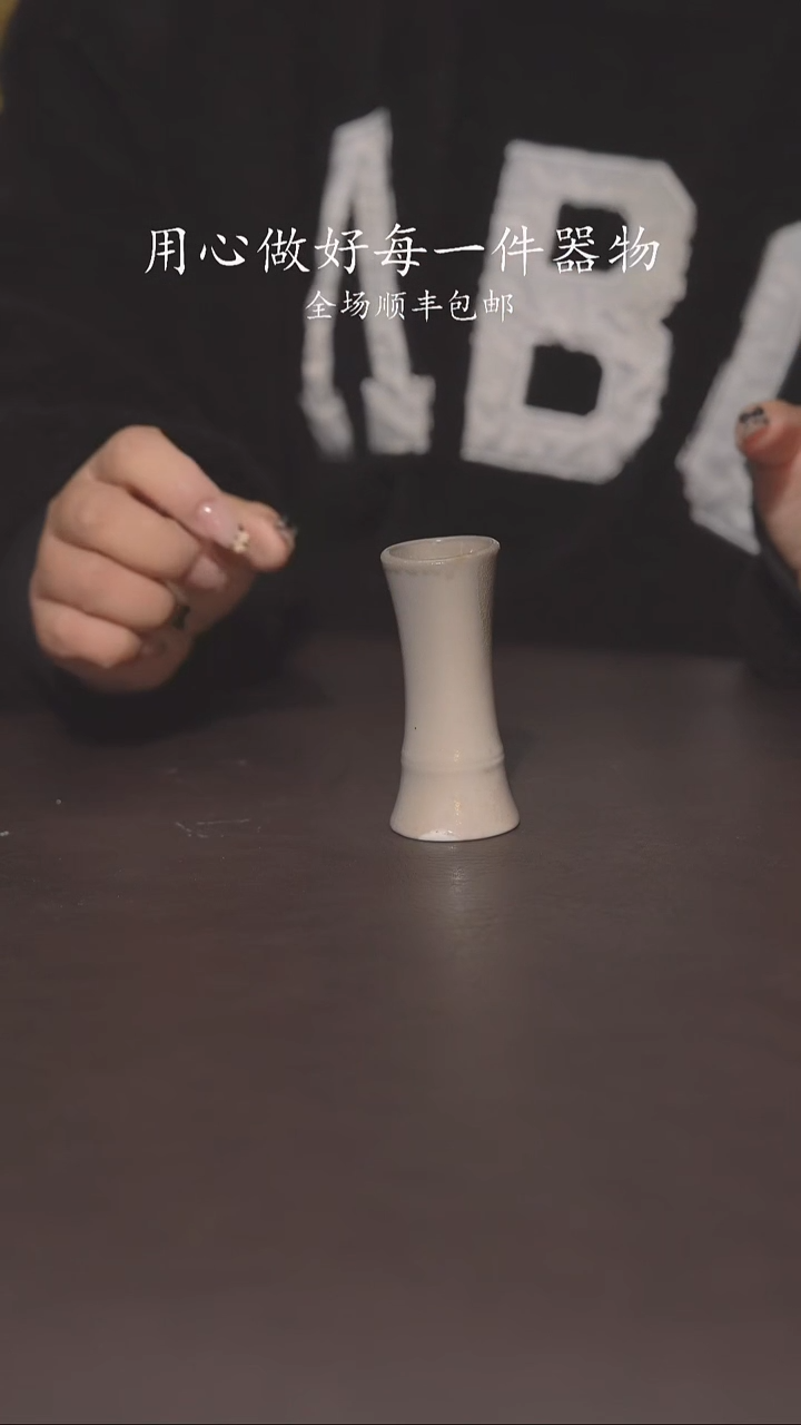 自家窑口柴烧福利401