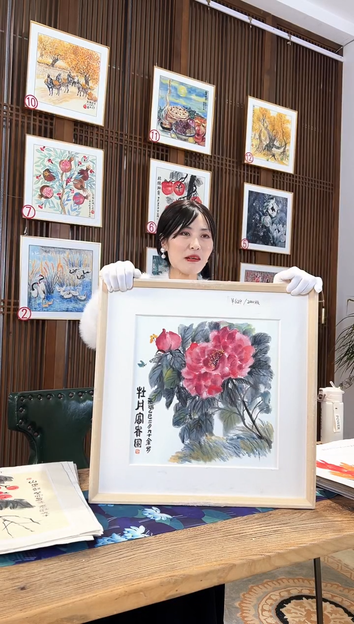 版画版画耿玉琨名章限量版画S