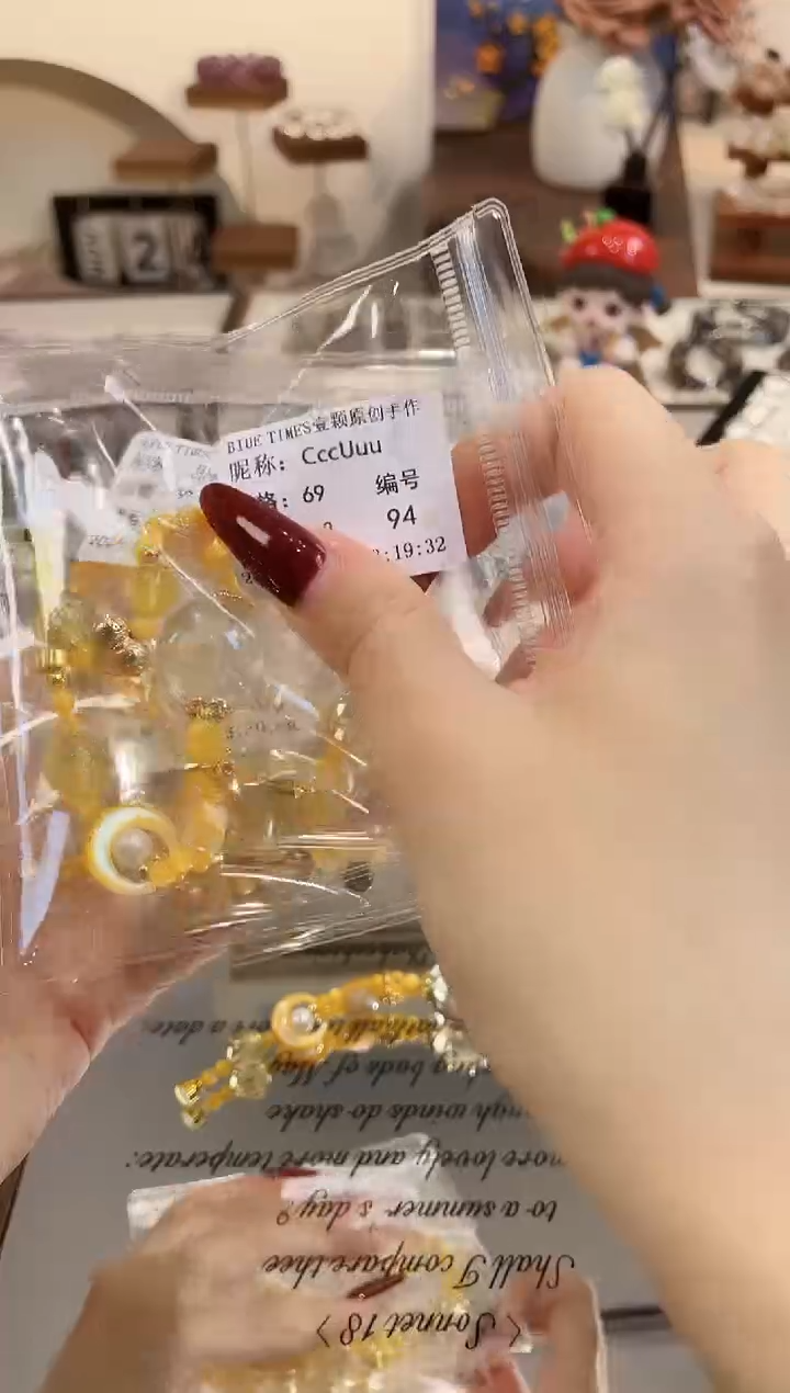 合金手链黄晶黄阿塞顶珠+金贝