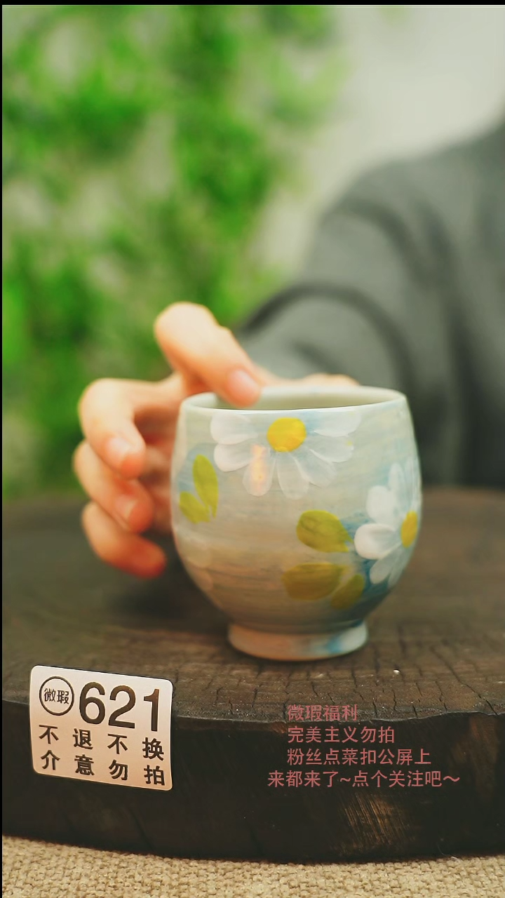 【闪购商品】微瑕景德镇高温釉下彩手工手绘621