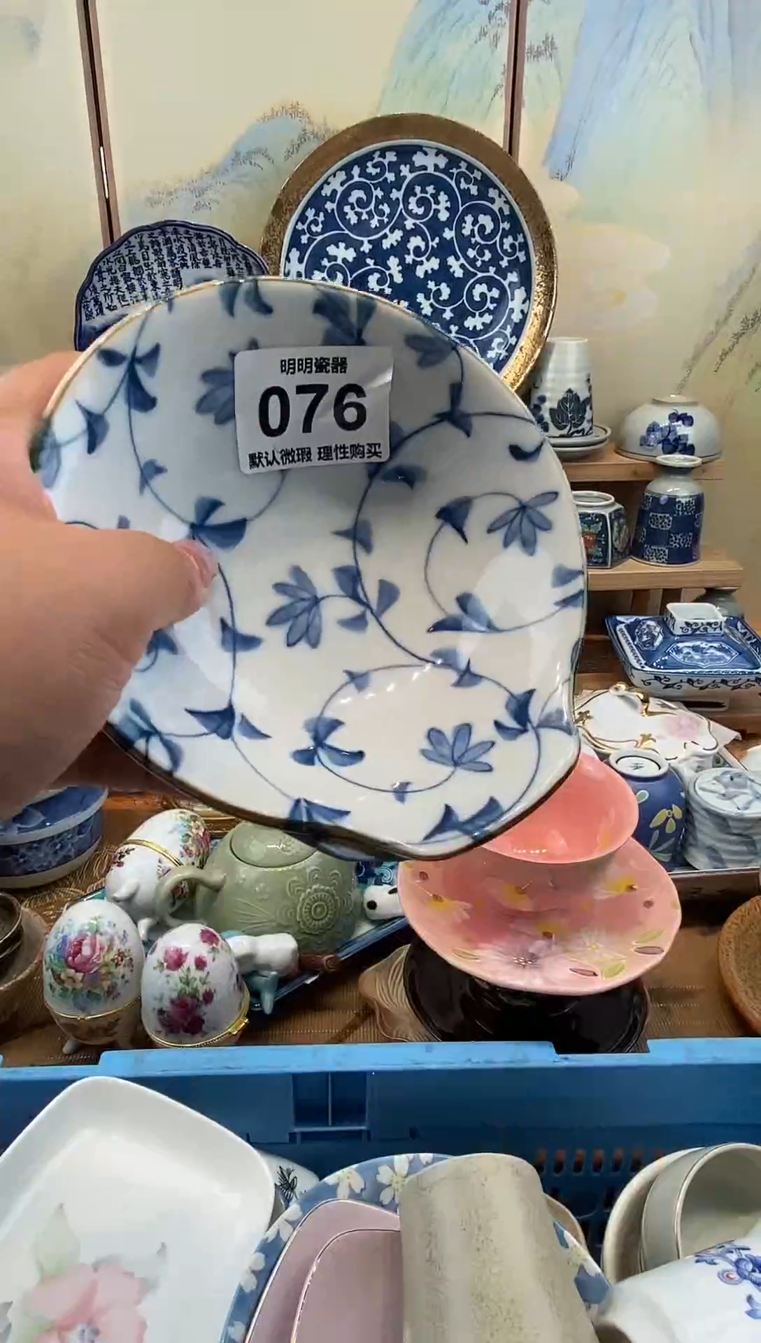 瓷片新号开播  满28包邮  感谢老板支持