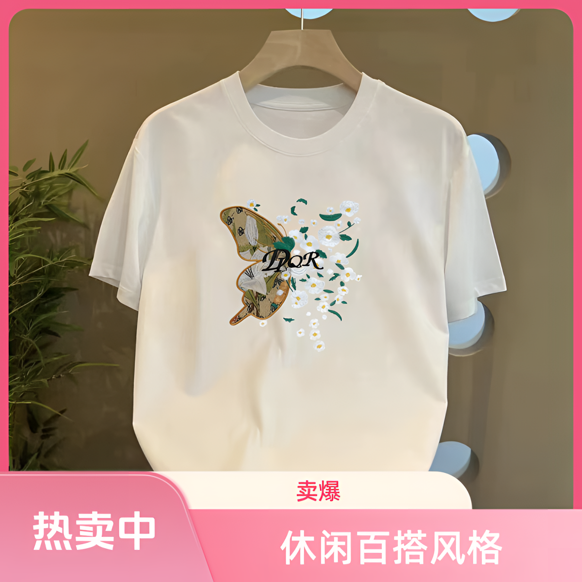 潮流圆领短袖百搭男女同款情侣款多种图案06【一折福利】