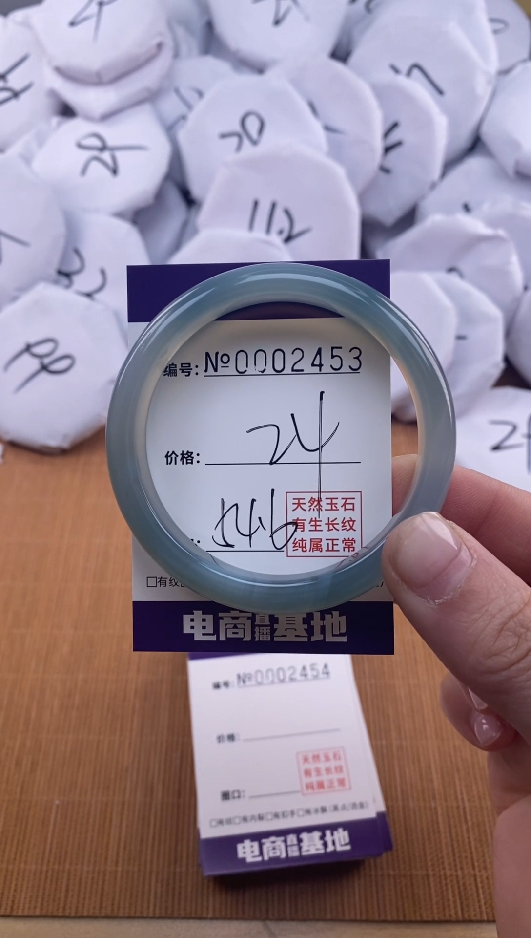 【闪购商品】玛瑙/玉髓手镯未镶嵌2453