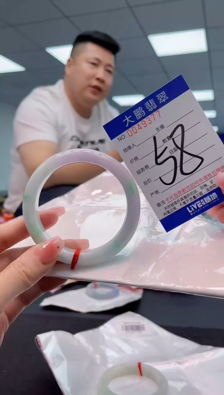 【闪购商品】翡翠手镯未镶嵌AAAAAAAAAA